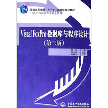 visual foxpro