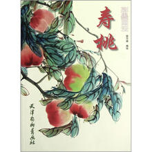 壽桃