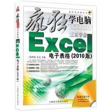 excel書(shū)