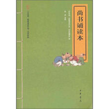 中華