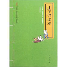 中華