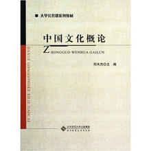 大學(xué)教材