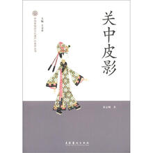 中國文化叢書