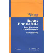 金融風(fēng)險