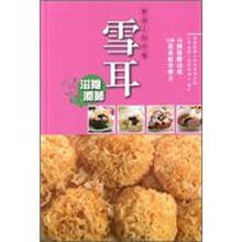 餐桌上的中藥