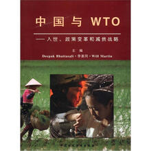 wto