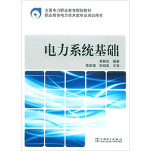 培訓(xùn)書