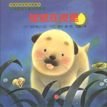 圖畫(huà)書(shū)