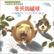 圖畫書