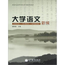 教材大學(xué)