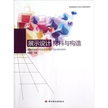 書摘