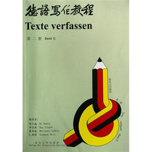 寫作教程2
