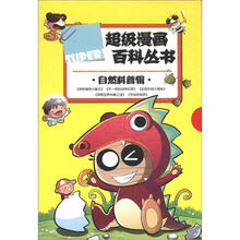 書摘