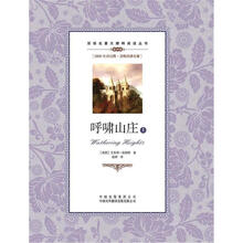 雙語名著