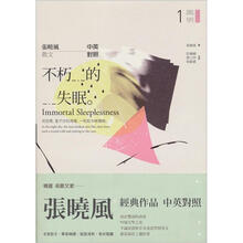 張曉風(fēng)散文