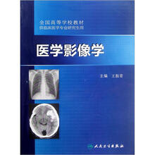 臨床醫學(xué)