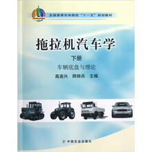 汽車底盤