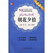 書評(píng)