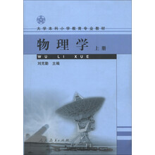 小學(xué)教材
