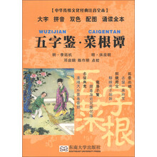 中華