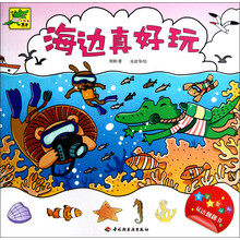 寶寶