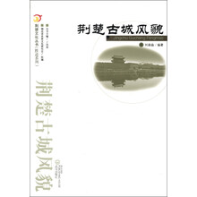 古城