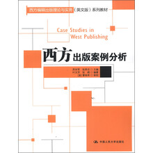 出版實(shí)務(wù)