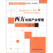 出版實(shí)務(wù)
