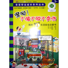 啟蒙書