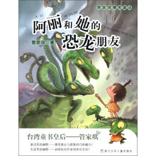 恐龍