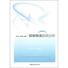 系統(tǒng)分析