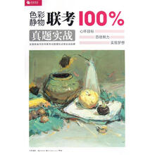 書摘