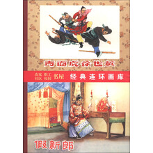 古代套裝