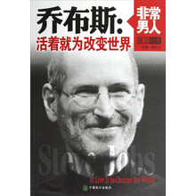 改變世界
