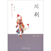 中國文化叢書