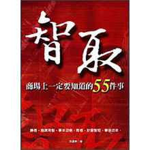 書(shū)摘