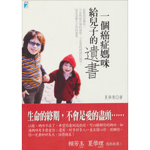 癌癥