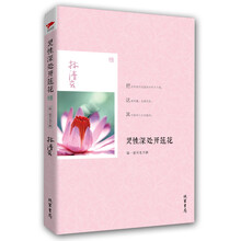 書評