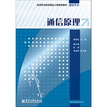 教育原理