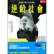 全球