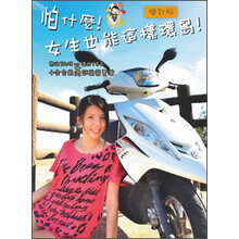 書摘
