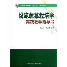 蔬菜書