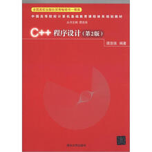 計算機體系