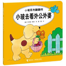 小玻