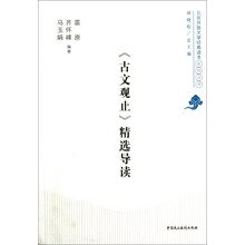 北