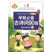 兒童叢書