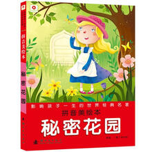 影響孩子一生