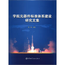 標(biāo)準(zhǔn)體系