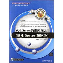 sql server數(shù)據(jù)庫(kù)