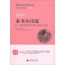 文學名著